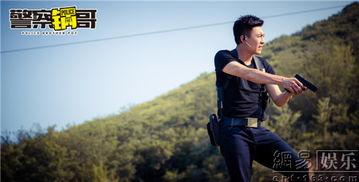 警察锅哥手机在线观看,手机在线观看，探案喜剧一网打尽