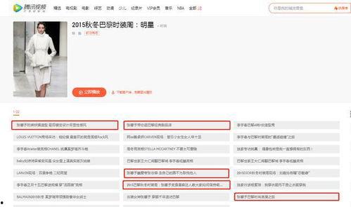 被爆料女明星视频网站大全,被爆料女明星私密视频网站大全曝光